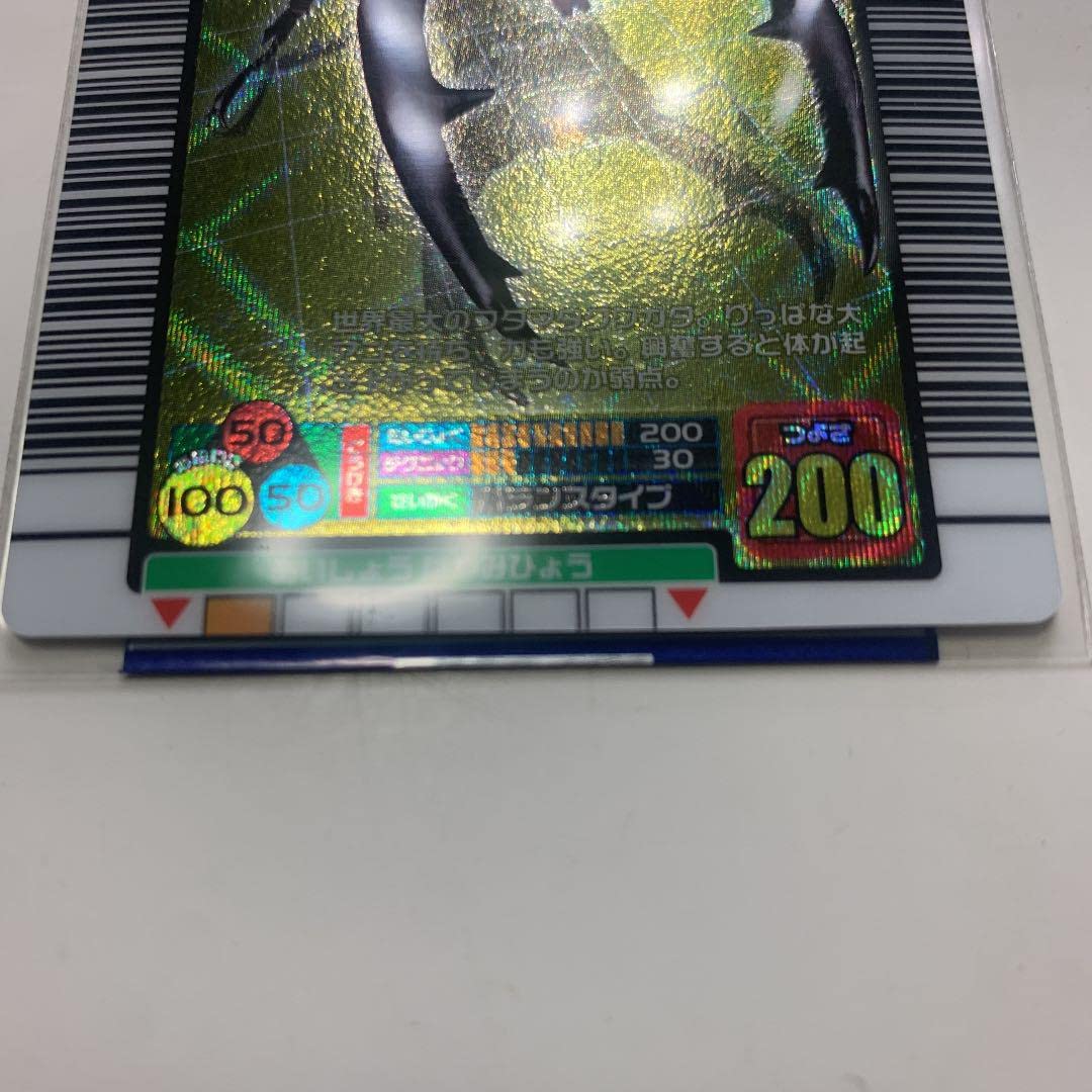 Amazon.co.jp: ムシキング5周年限定 マンディブラリスフタマタクワガタ
